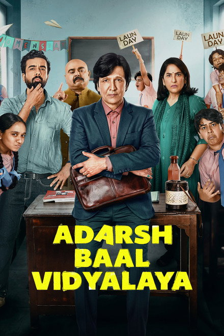 Adarsh Baal Vidyalaya (TV Series 2026)