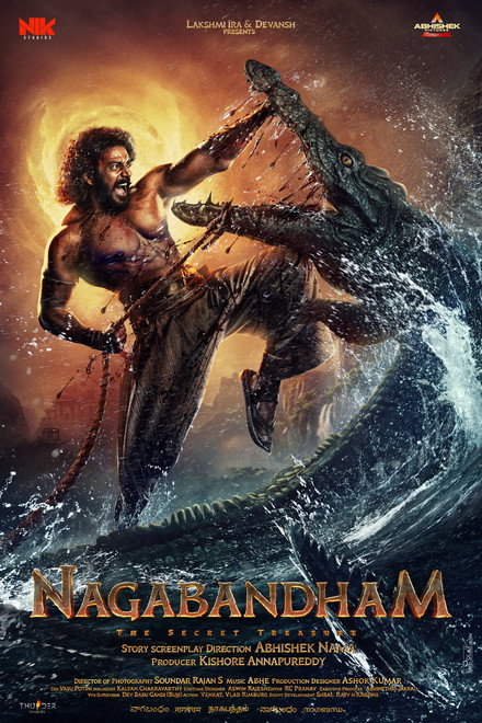 Nagabandham: The Secret Treasure (2026)