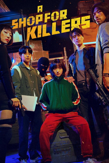 A Shop for Killers (TV Series 2024-2026)