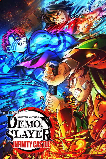 Demon Slayer: Kimetsu no Yaiba Infinity Castle (2025)