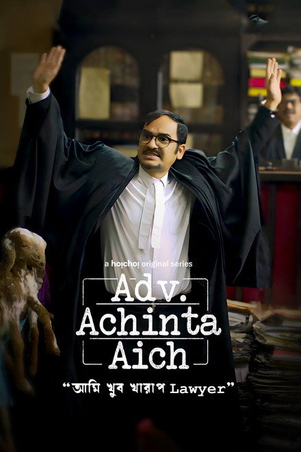 Adv. Achinta Aich (TV Series 2024-2025)