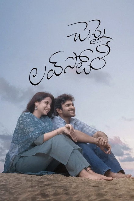 Chennai Love Story (2026)