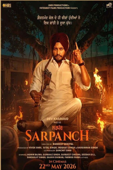 Sarpanch (2026)