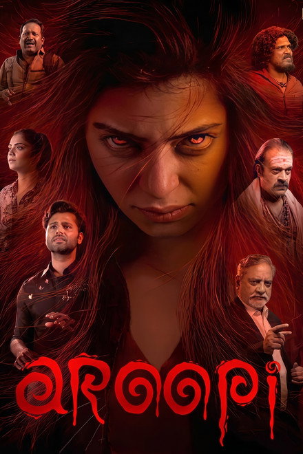 Aroopi (2026)